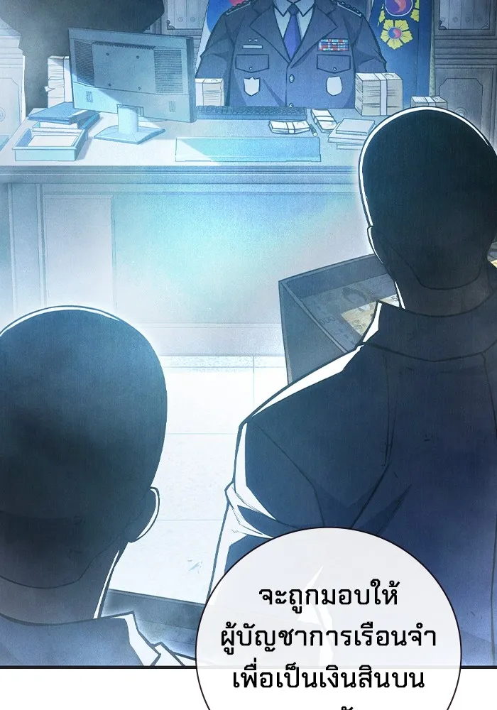 หน้า 121