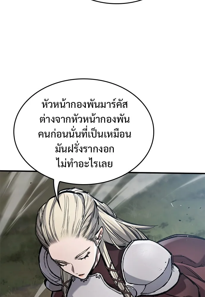 หน้า 97