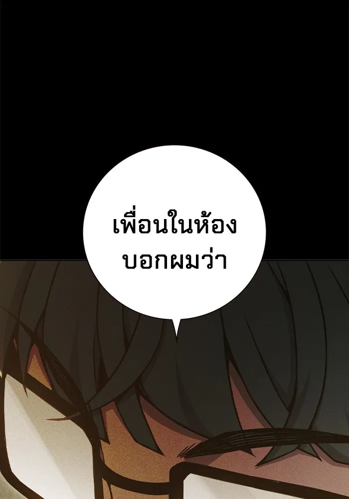 หน้า 106