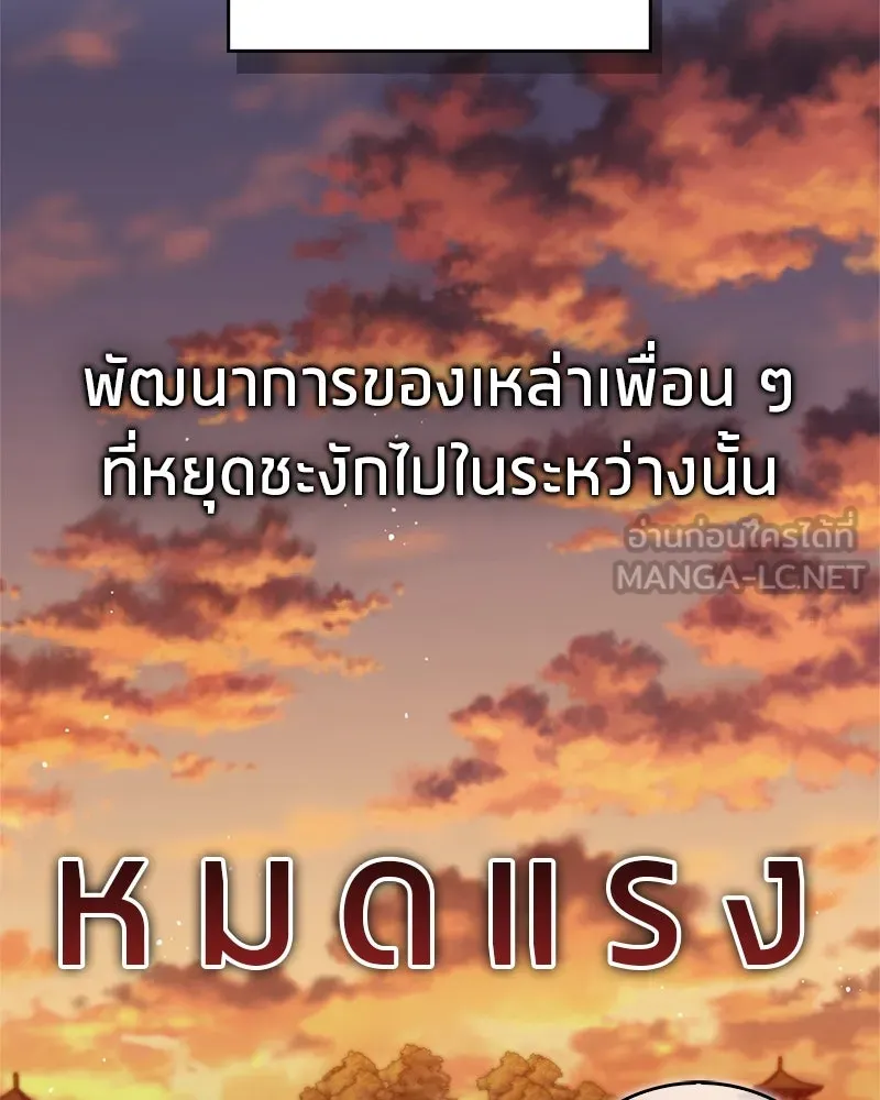 หน้า 132