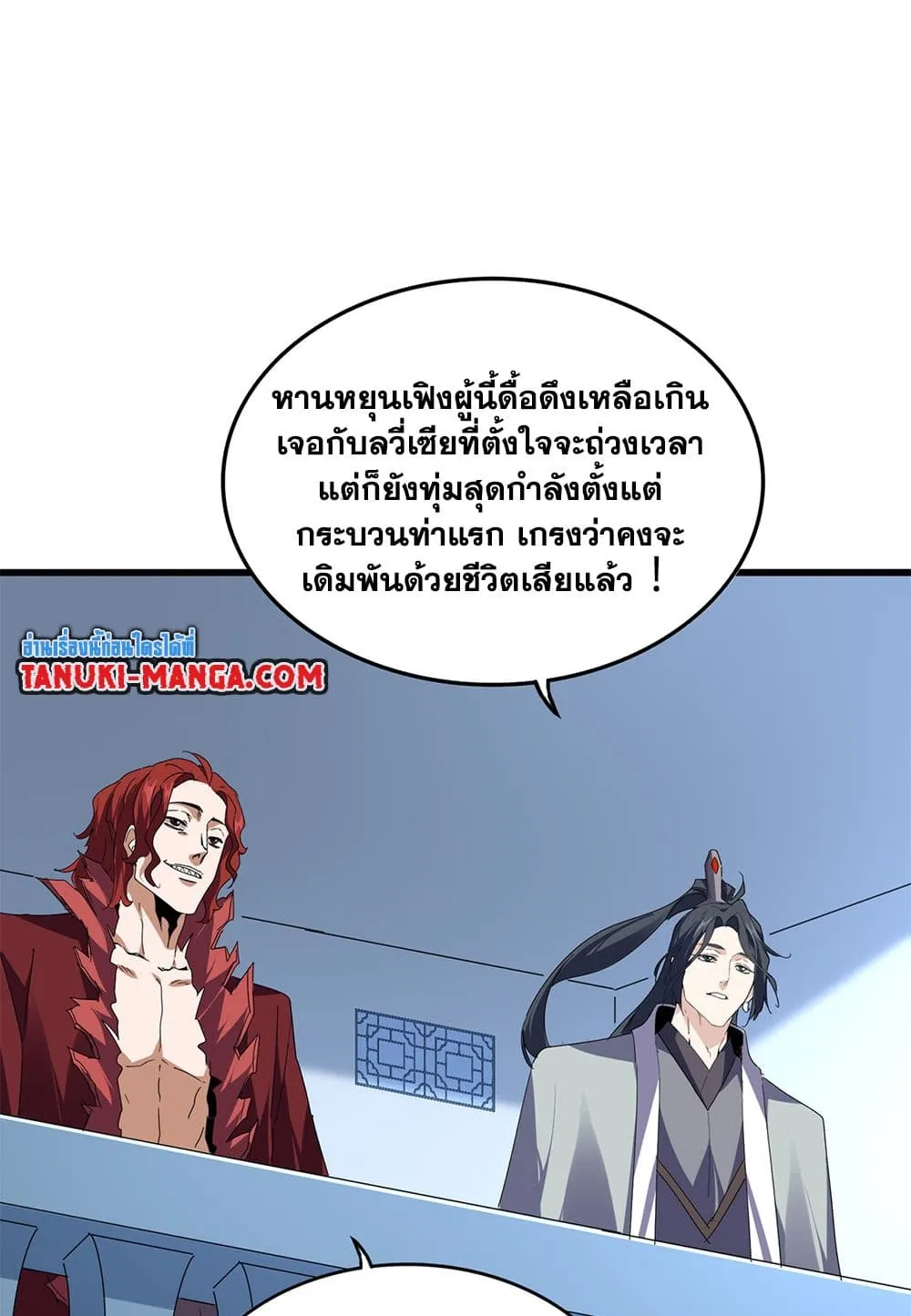 หน้า 37