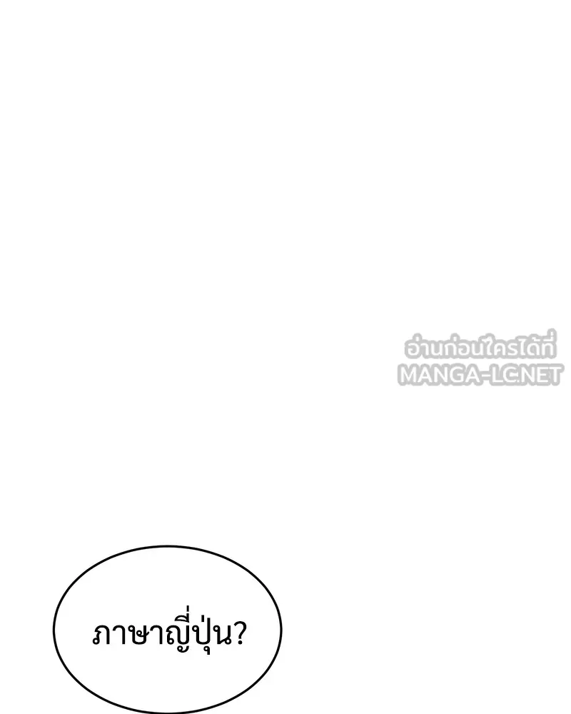 หน้า 132