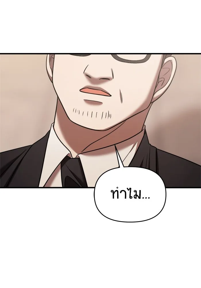 หน้า 154