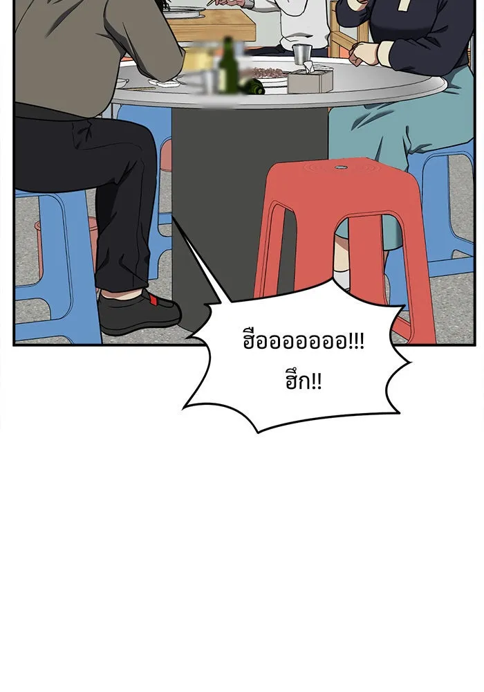 หน้า 137