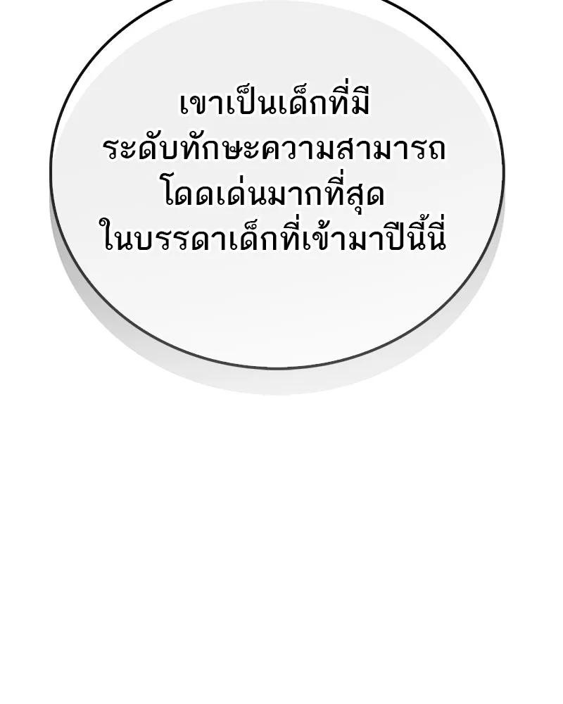หน้า 149