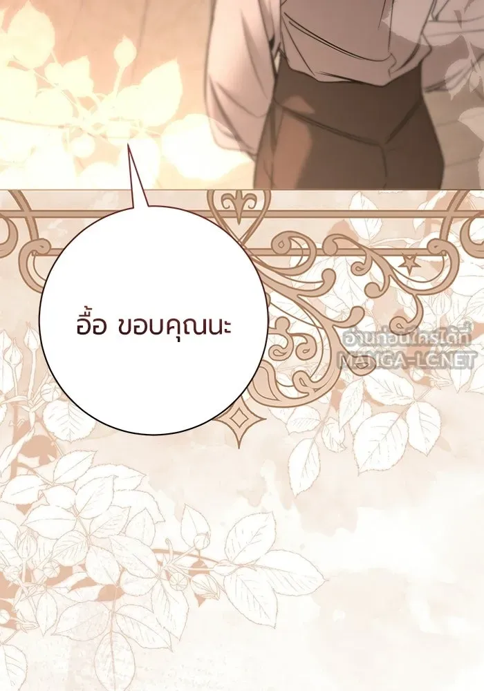 หน้า 96