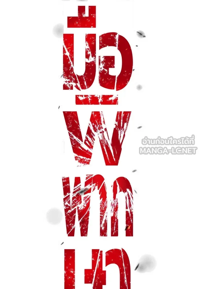 หน้า 102