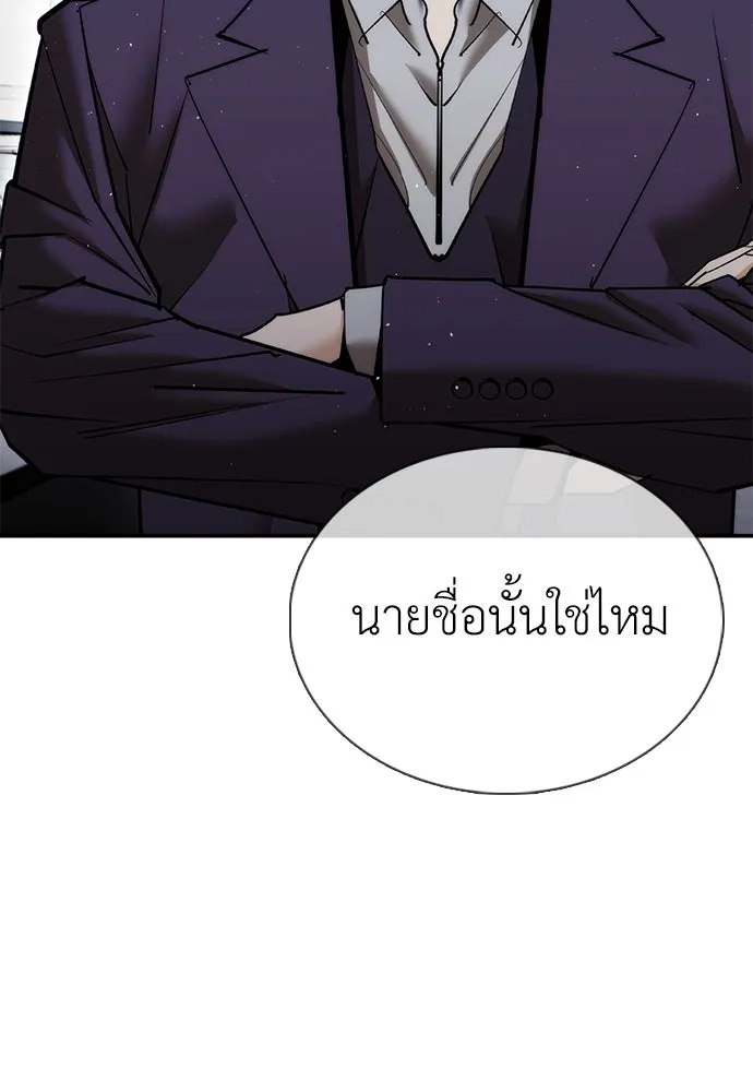 หน้า 116
