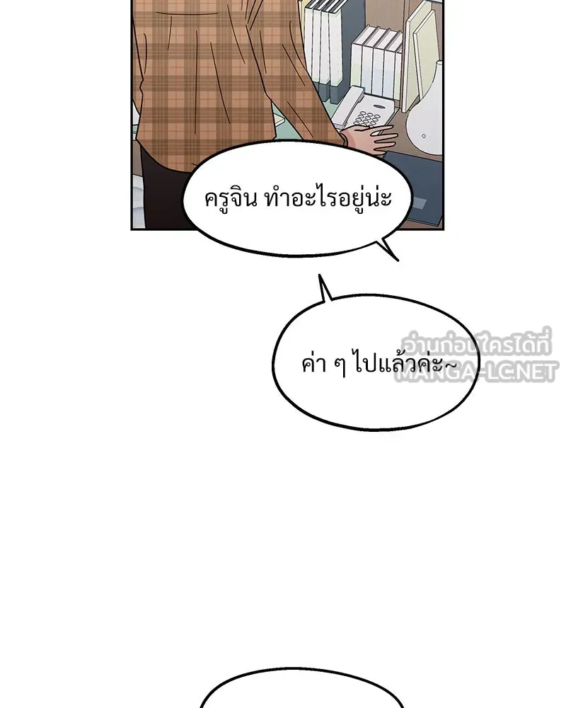 หน้า 57
