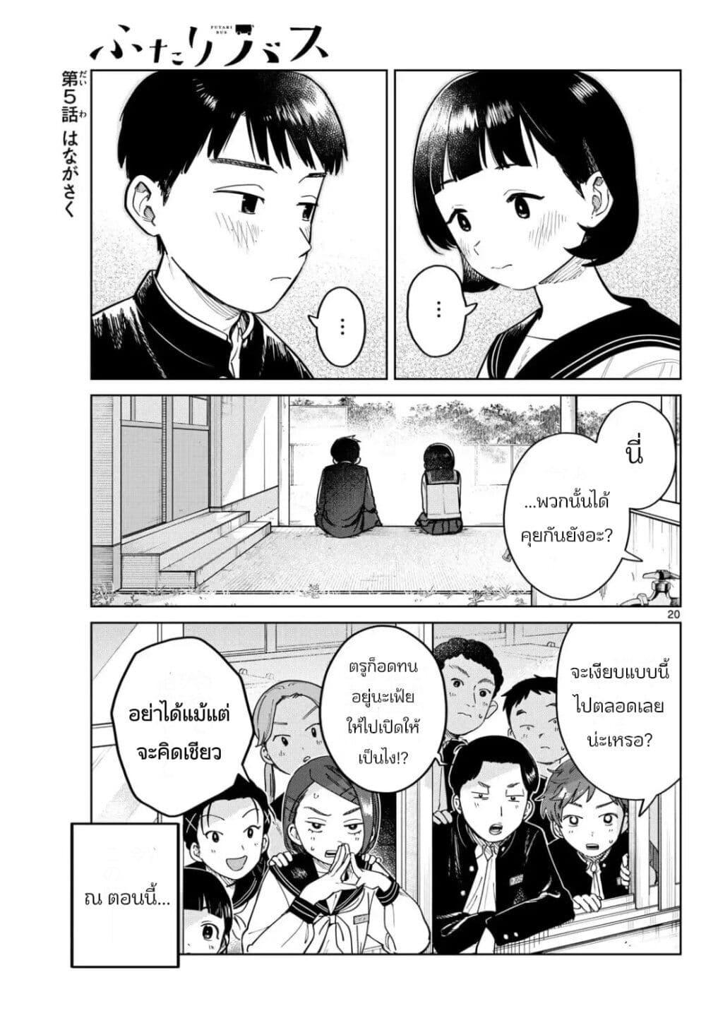 หน้า 1