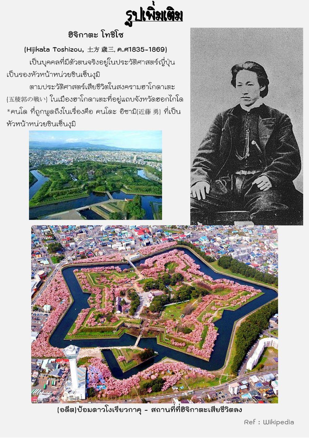 หน้า 31