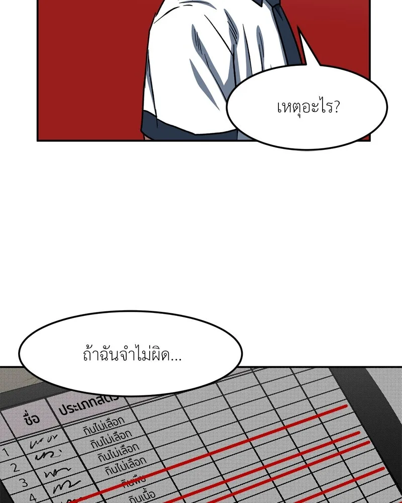 หน้า 70