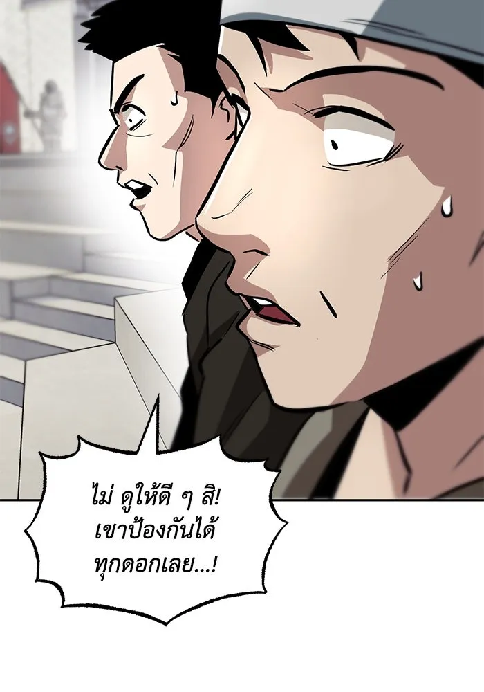 หน้า 101