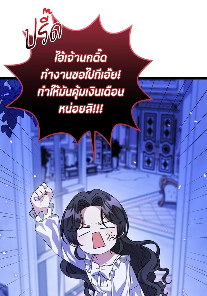 หน้า 88