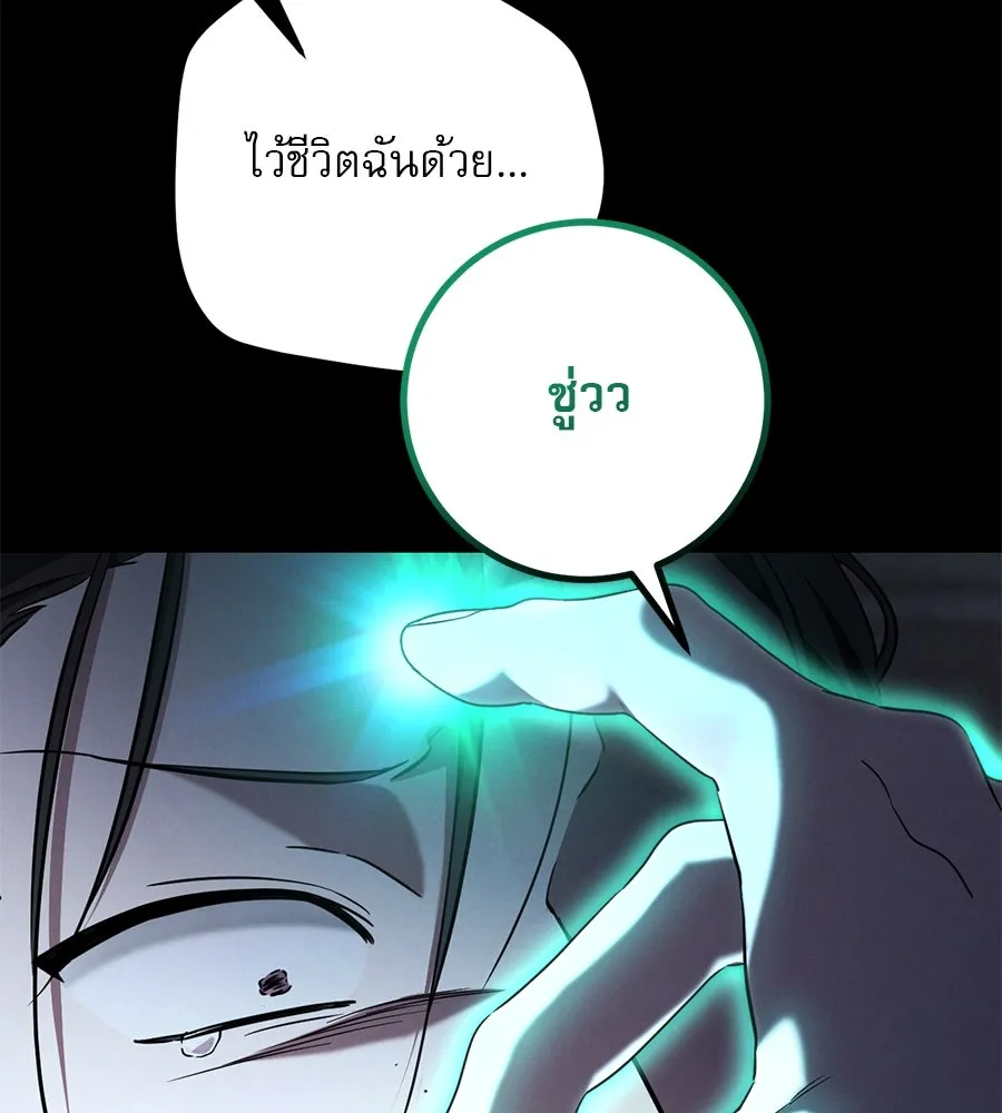 หน้า 130