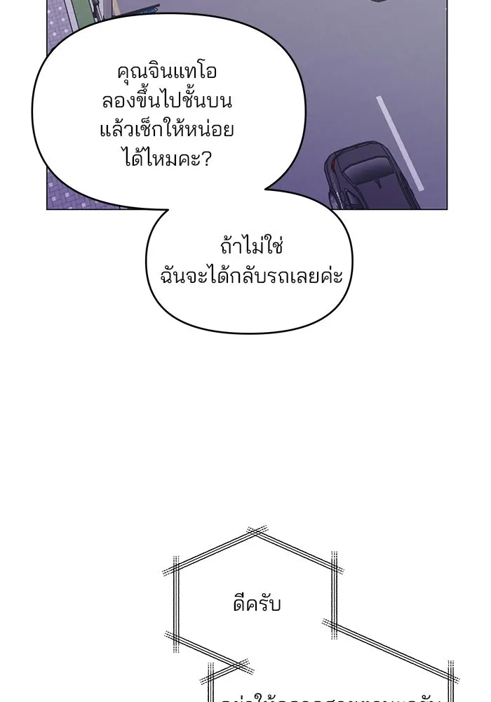 หน้า 88