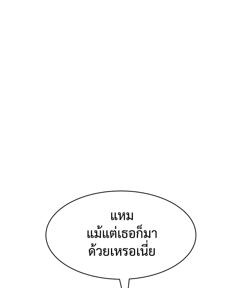 หน้า 131