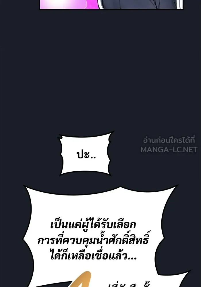 หน้า 177