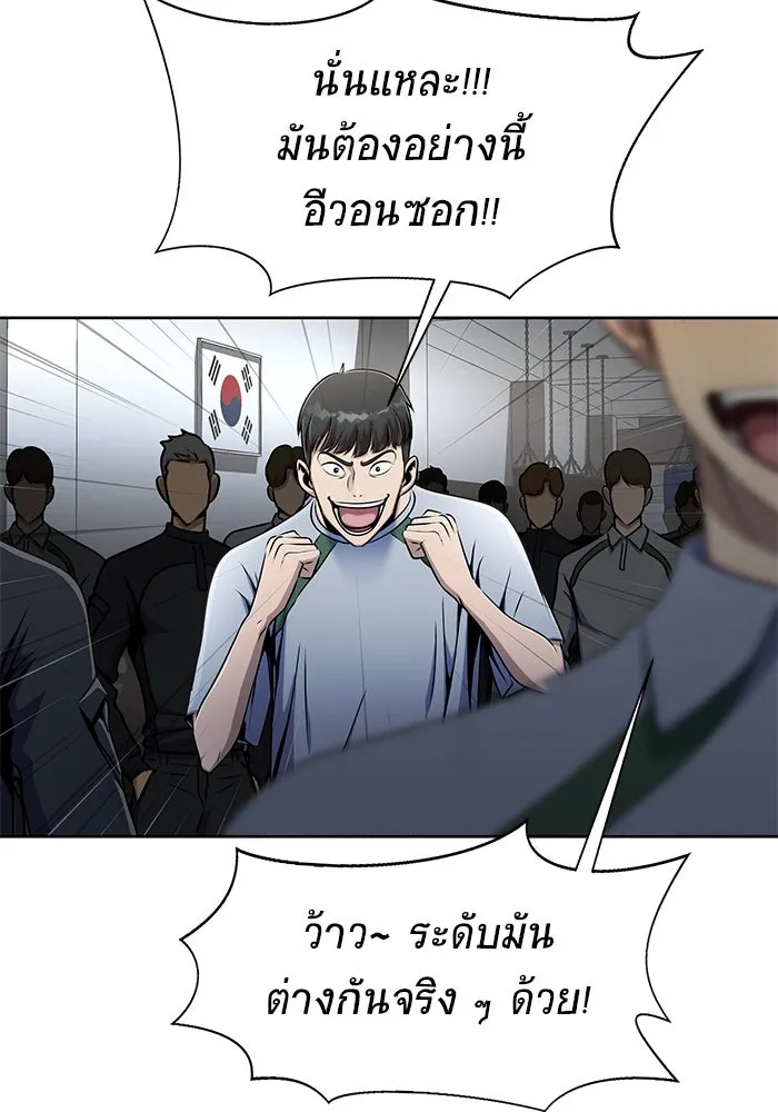 หน้า 97