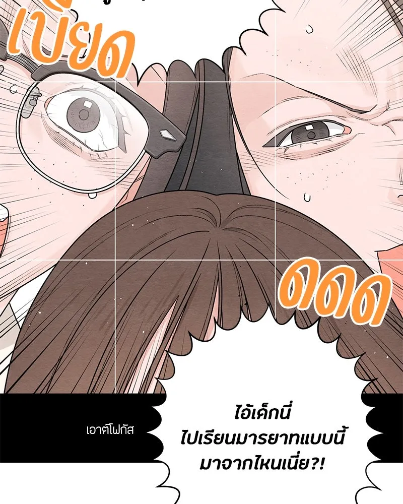 หน้า 92