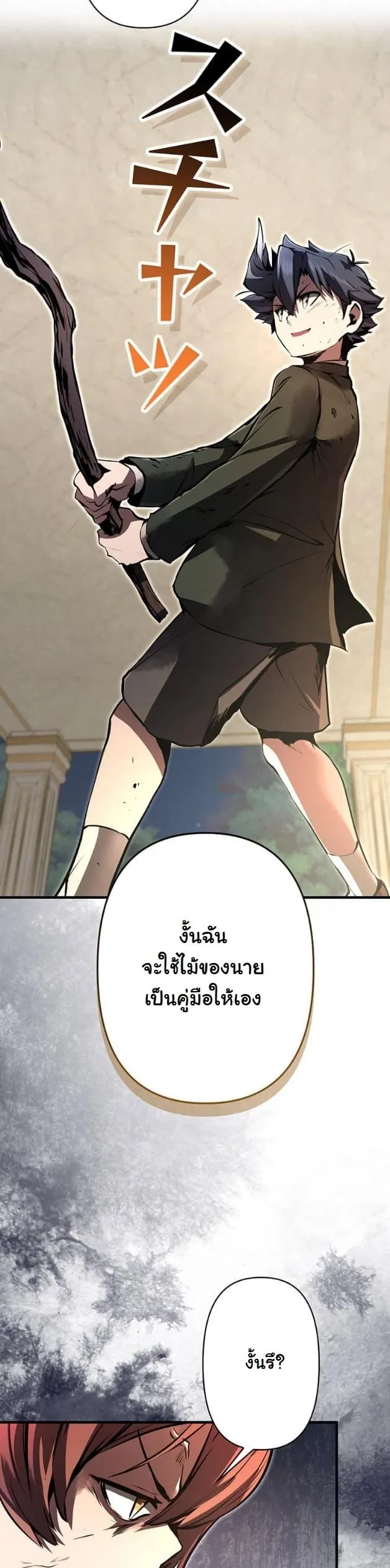 หน้า 31