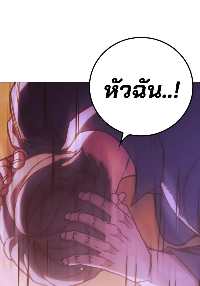 หน้า 185