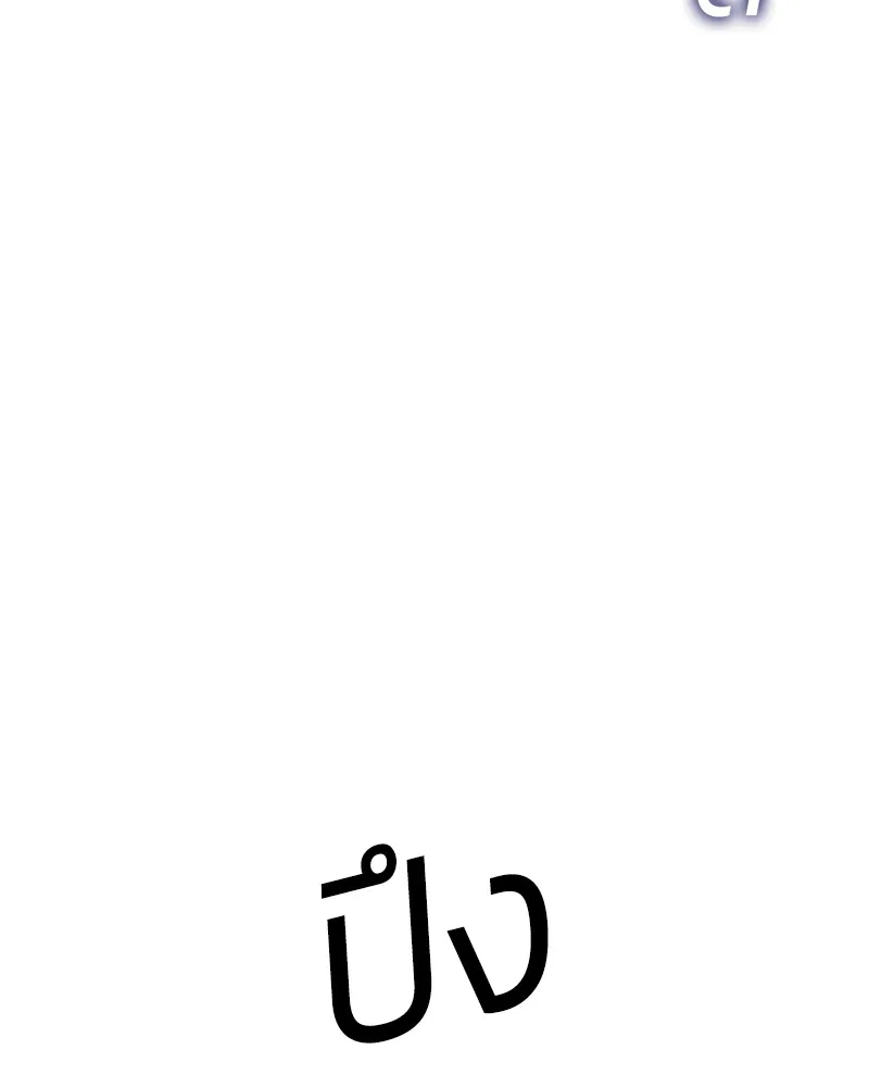 หน้า 170