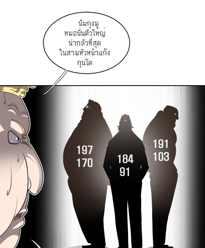 หน้า 80