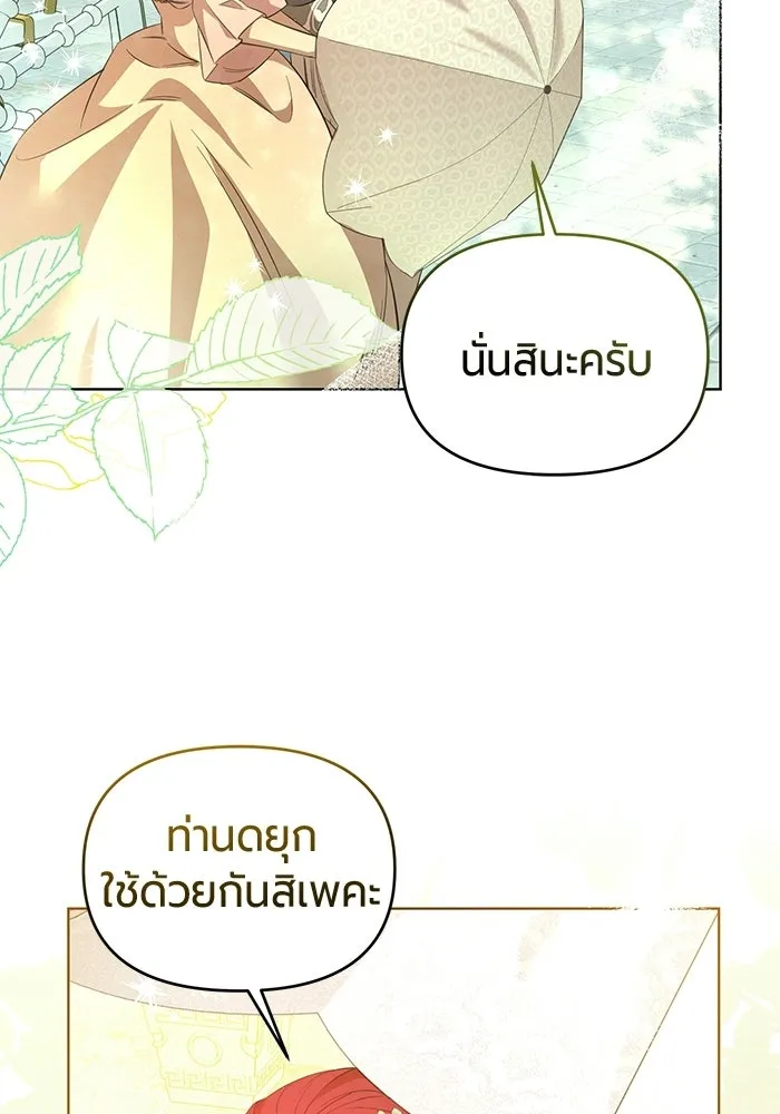 หน้า 131