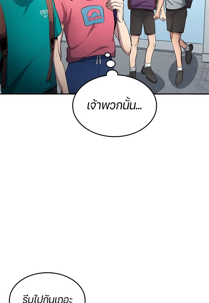 หน้า 71
