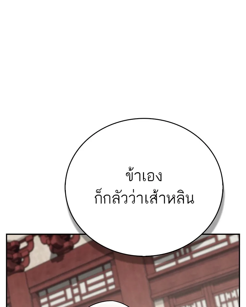 หน้า 98