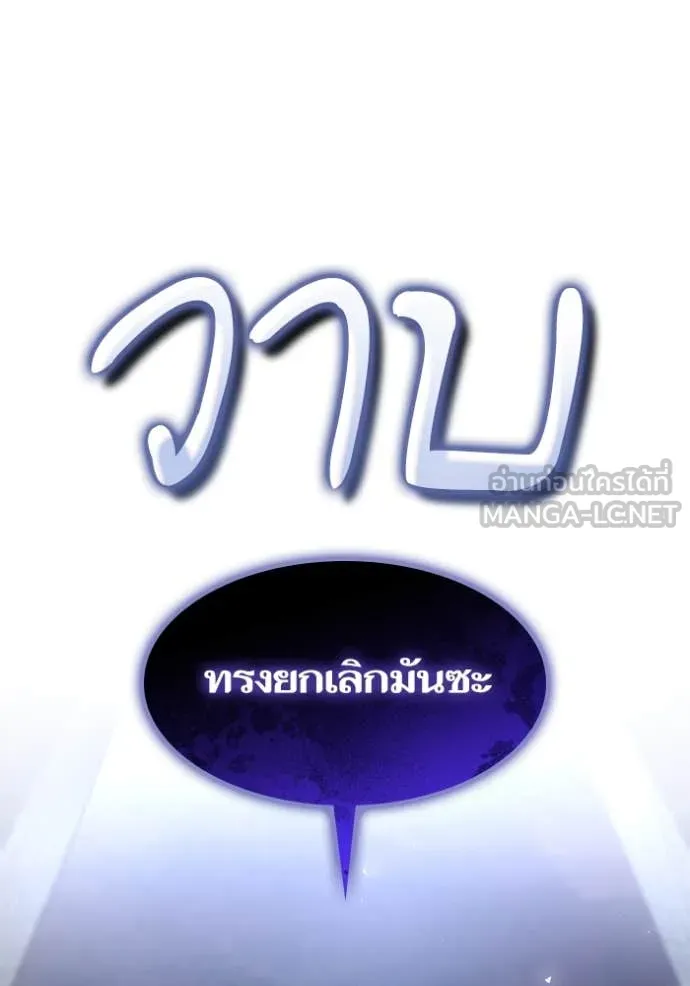 หน้า 97