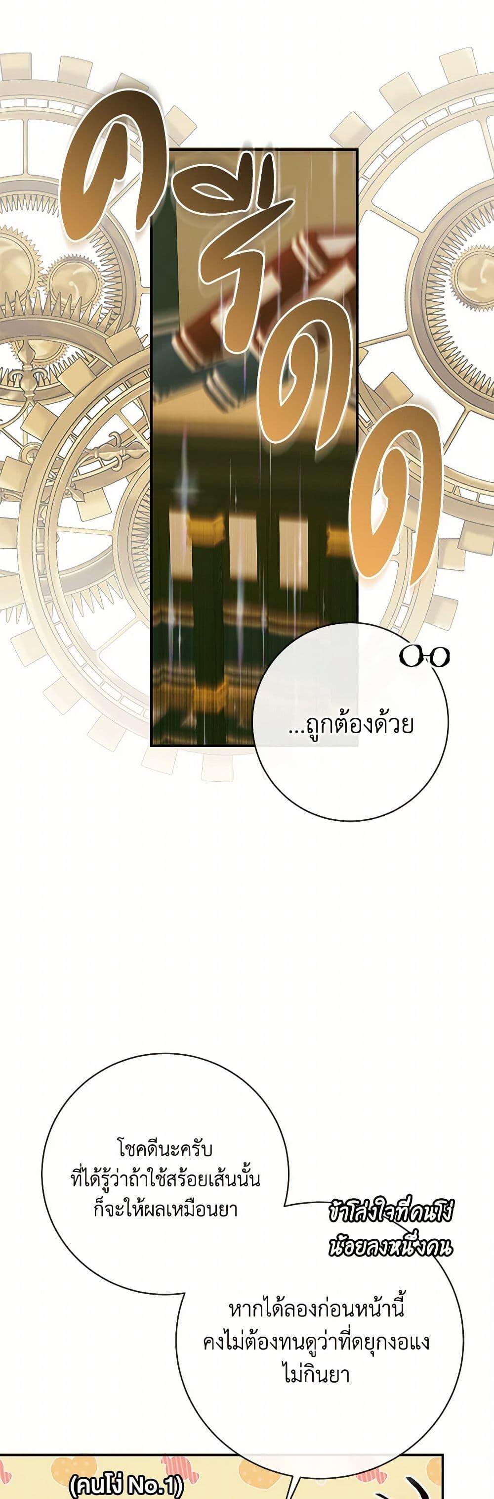 หน้า 44