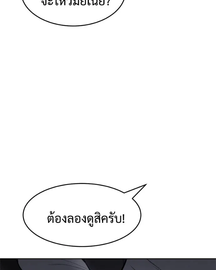 หน้า 128