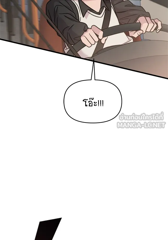 หน้า 144