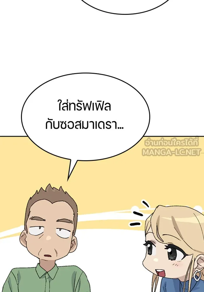 หน้า 108