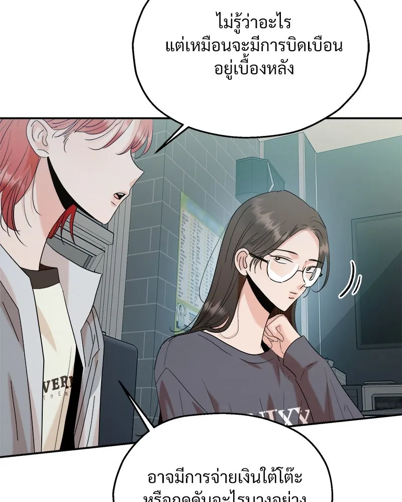 หน้า 121