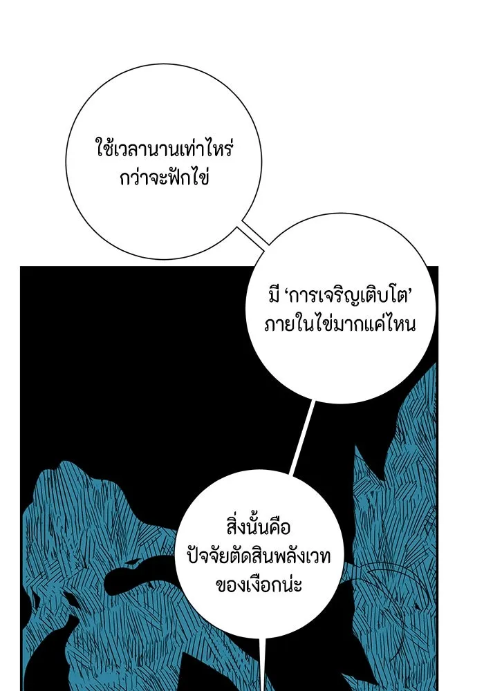 หน้า 77