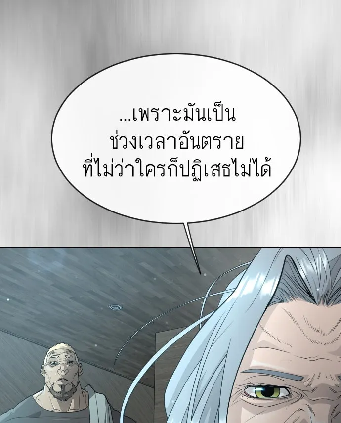 หน้า 86