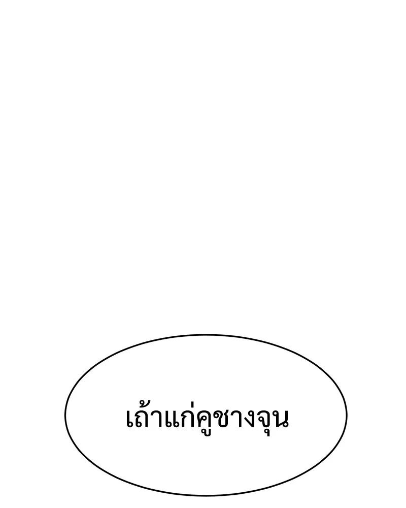 หน้า 122