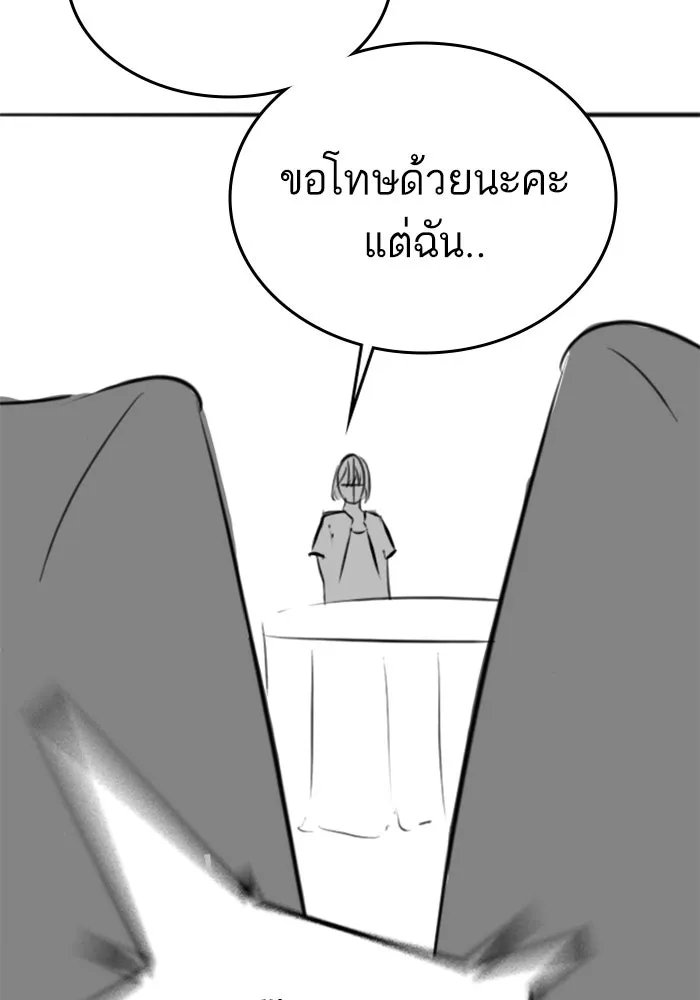 หน้า 89