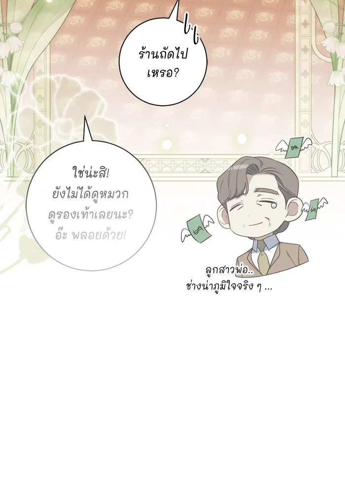 หน้า 83