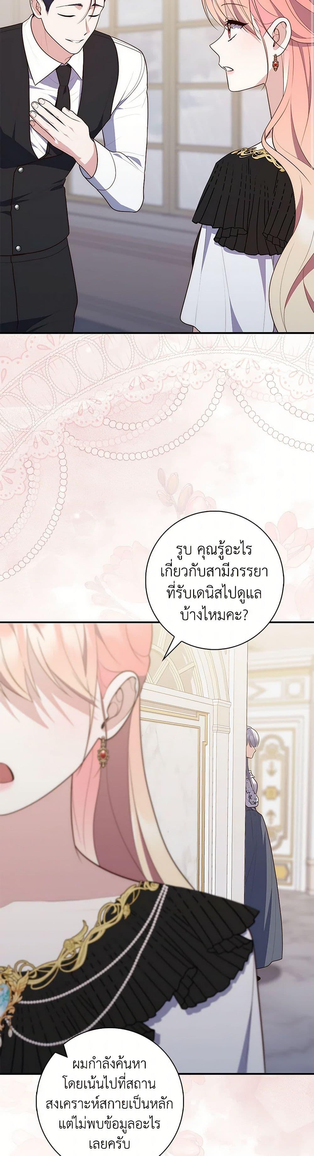 หน้า 30