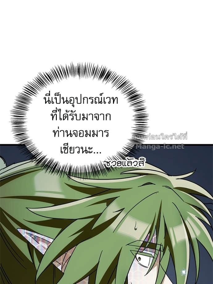 หน้า 174