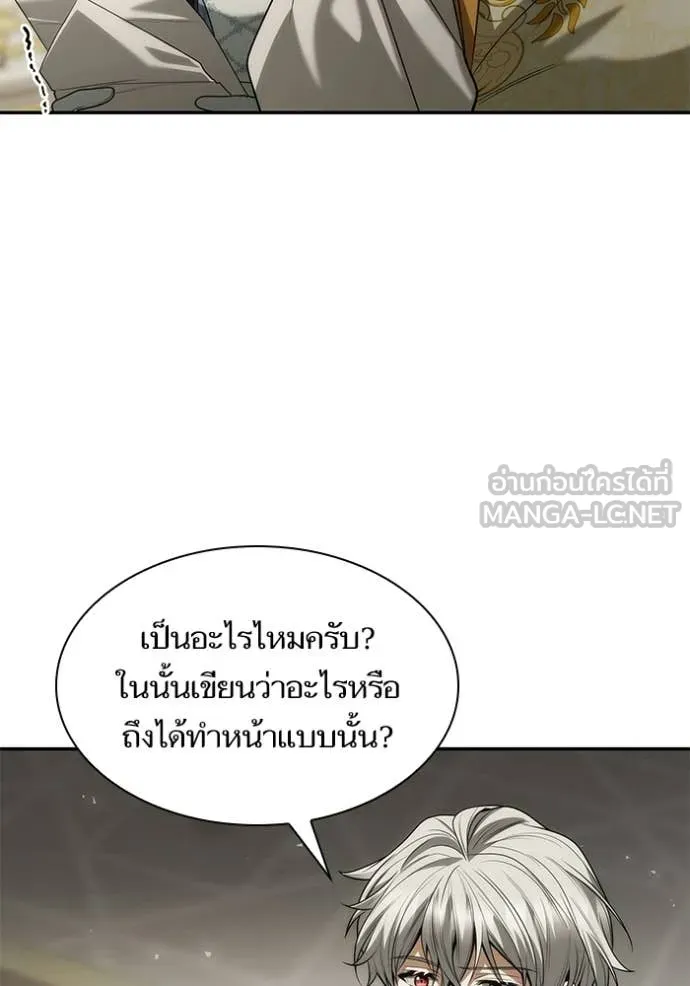หน้า 156