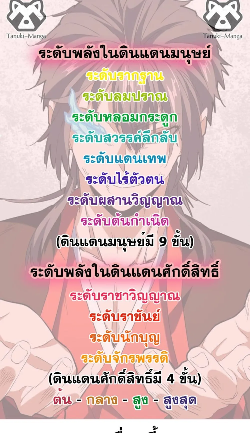 หน้า 59