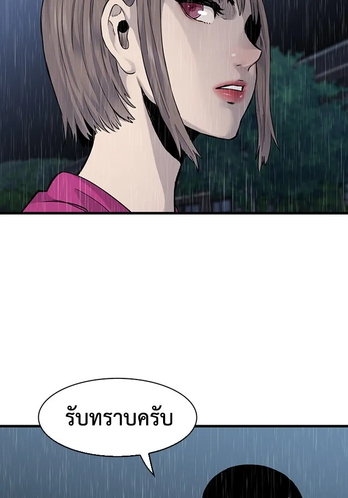 หน้า 85