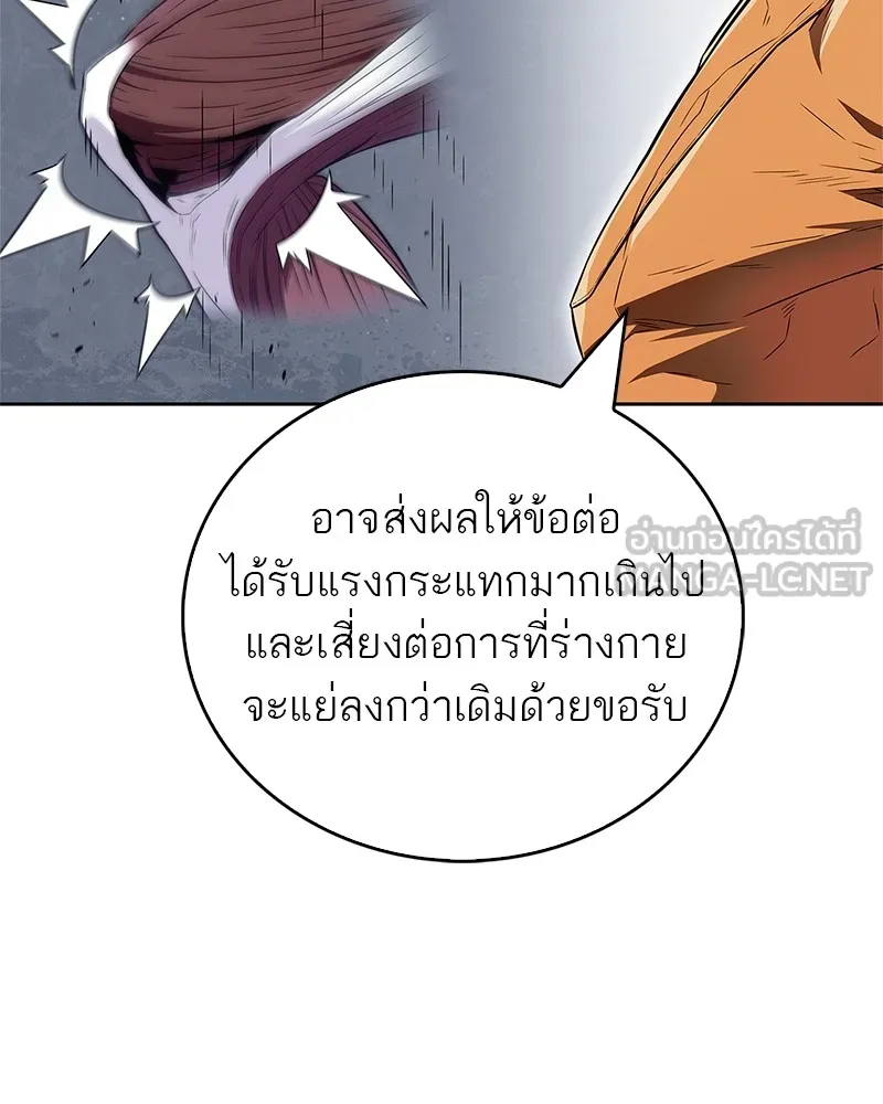 หน้า 78