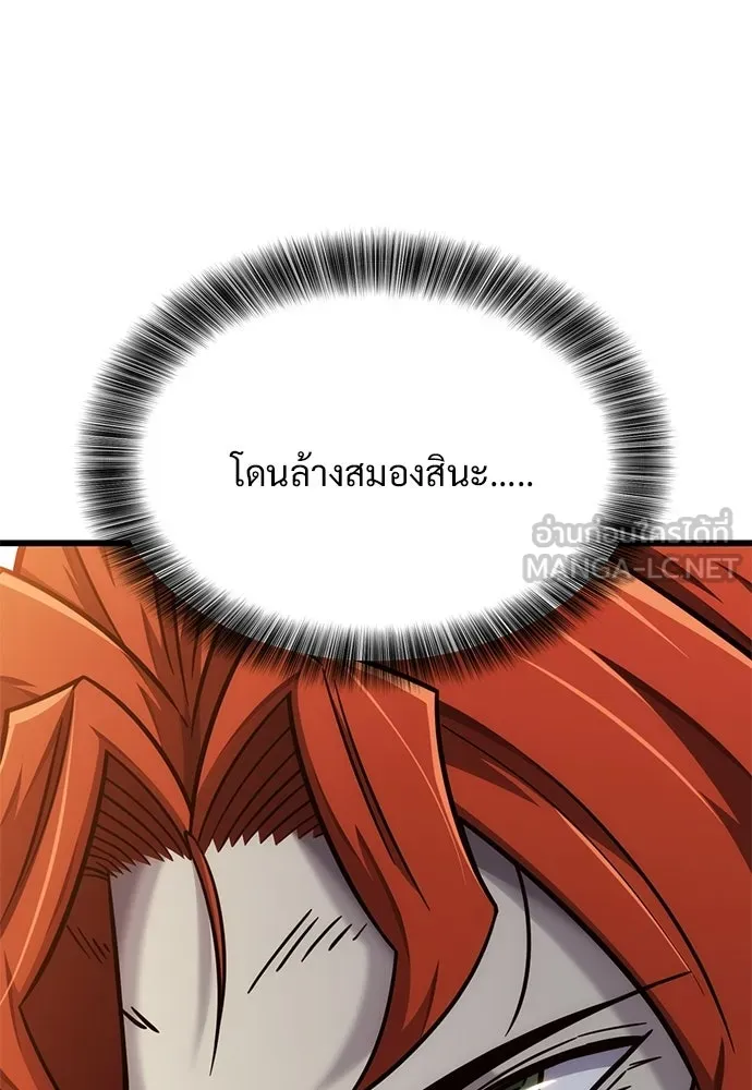 หน้า 96