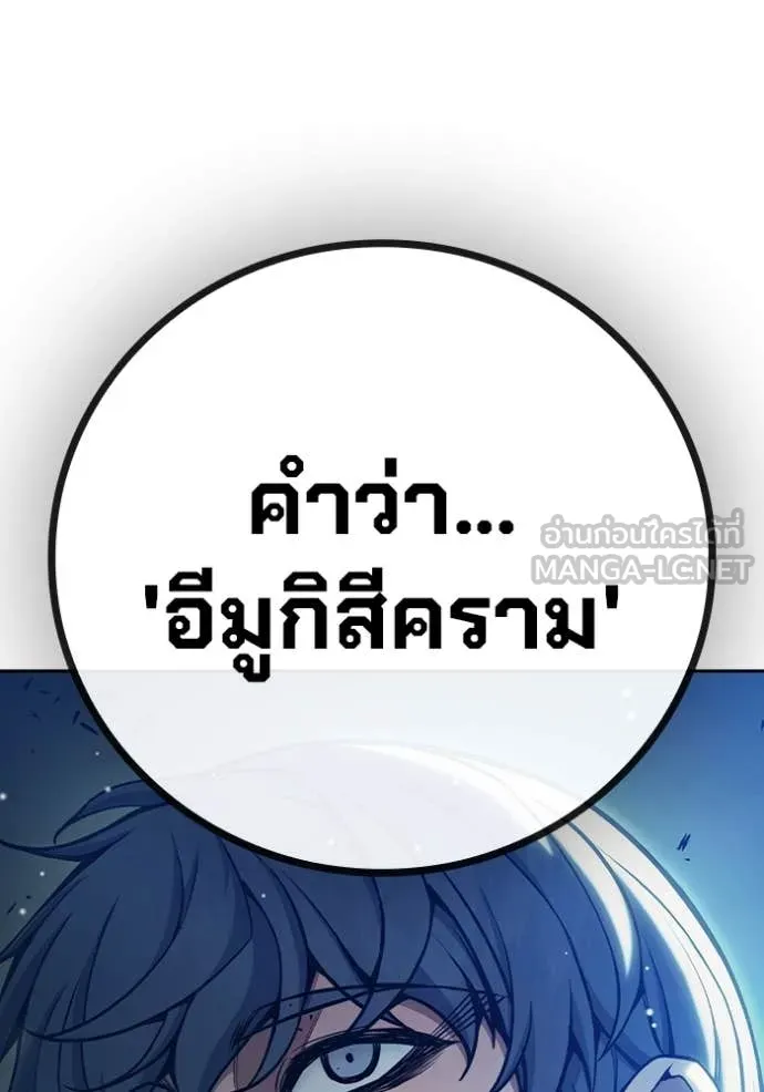 หน้า 185
